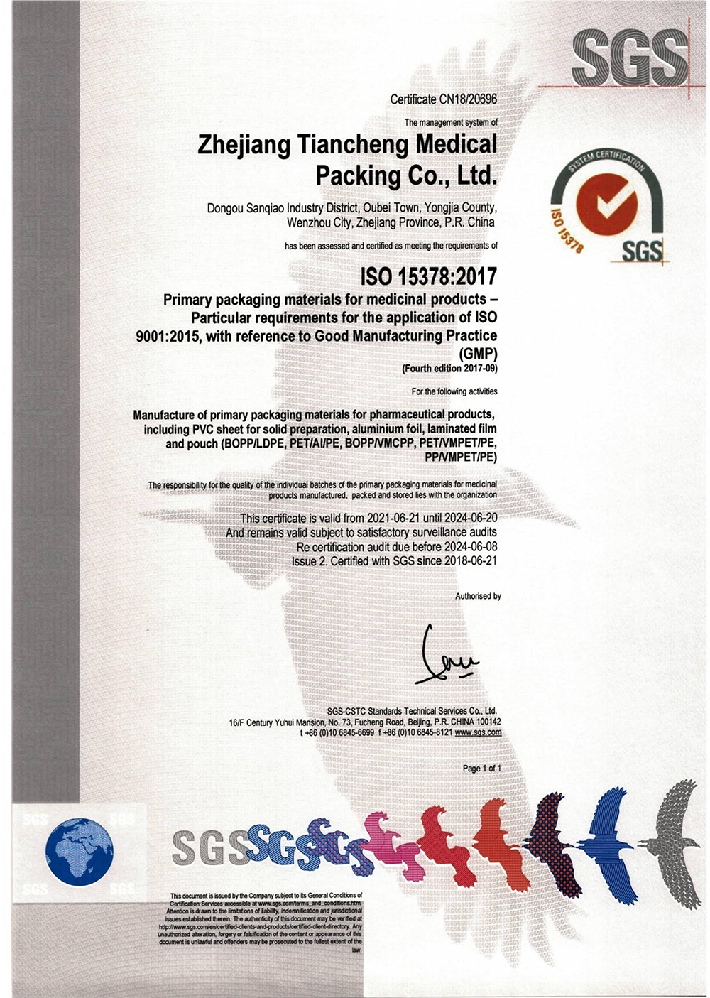 SGS certificate